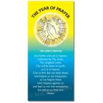 Year of Prayer: Blue Roller Banner - RBTYP24B